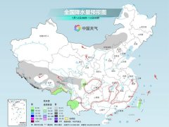 新一股冷空气明起将影响中东部 西南地区雨雪天
