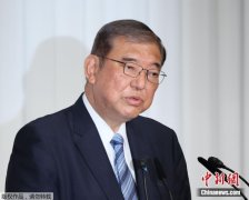 石破茂对拜登表示：强烈担忧！
