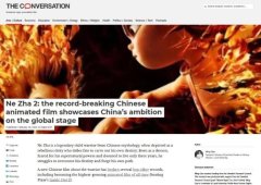 墨尔本学者评《哪吒2》：“中国动画可媲美西方