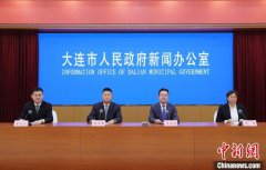 2025年大连市足球超级联赛开启报名  赛事持续7个