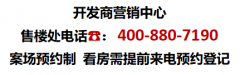 古美阅华-上海(古美阅华)首页网站-古美阅华最新房价-户型-容积率-小区配套