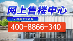 中环汇云启(中环汇云启)2024年最新首页-中环汇云启楼盘详情-上海房天下